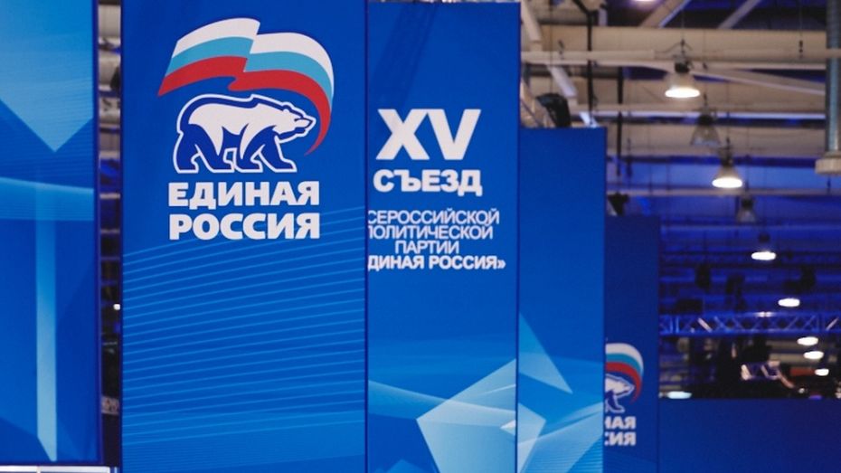 Воронежские единороссы проголосуют на внутрипартийных выборах в мае