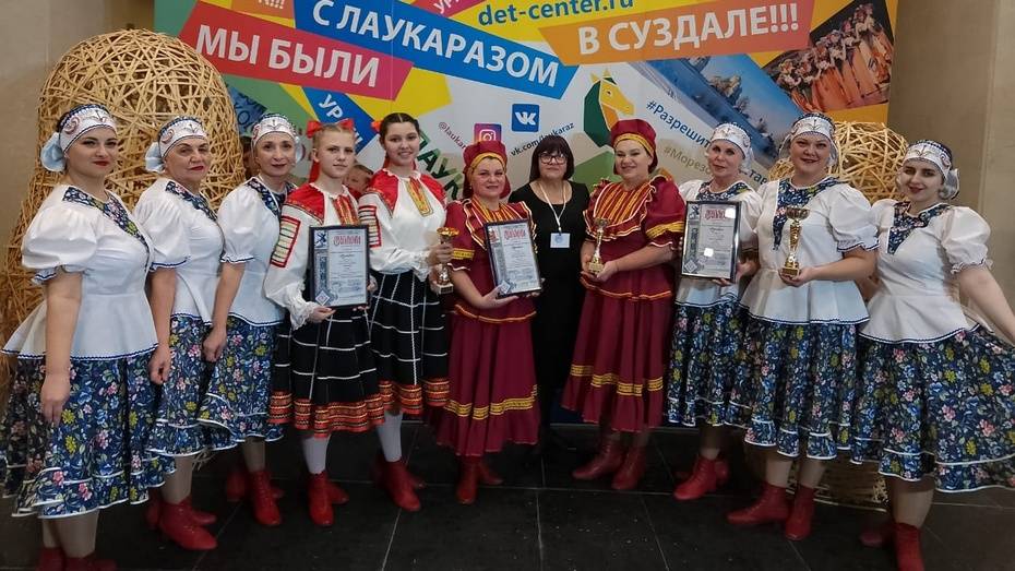 Поворинский народный ансамбль «Аюшка» стал лауреатом всероссийского фестиваля-конкурса
