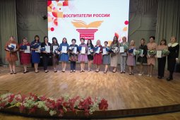 В Воронеже наградили лучших воспитателей региона и лучшие дошкольные учреждения