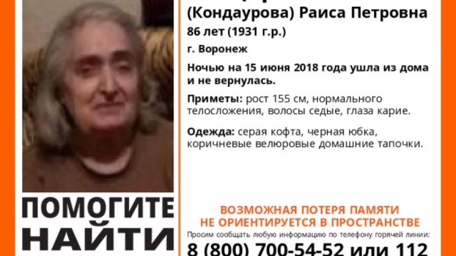 Воронежская выпускница показала провокационное фото в красном белье