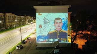Воронежцам показали проекцию будущих граффити в честь спецоперации в Украине