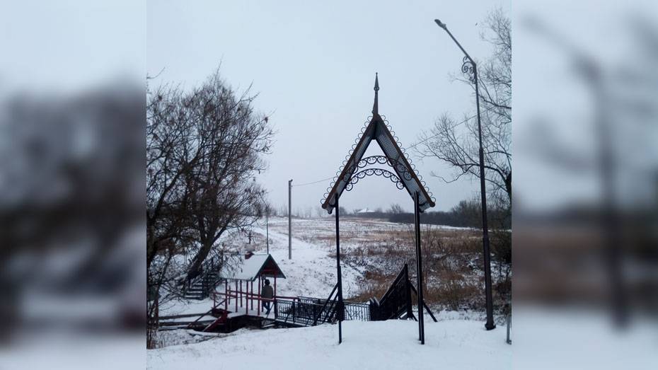 В верхнемамонском селе Приречное у 200-летнего родника «Невестин ключ» сделали освещение