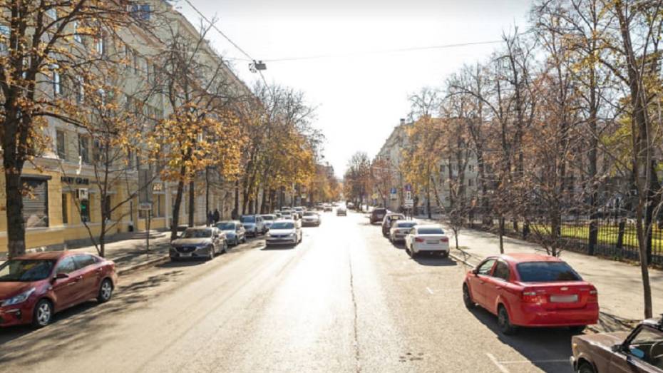В Воронеже запретят парковку на улице Фридриха Энгельса