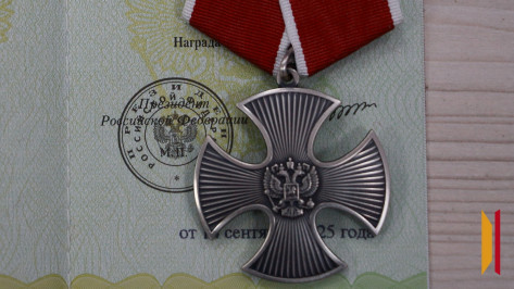 В Каменском районе семье бойца СВО передали орден Мужества