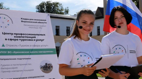 В новом учебном году в Воронежской области открылись 4 образовательных кластера