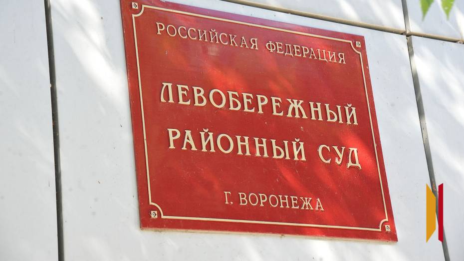 В Воронеже начальнице почтового отделения добавят срок за присвоение 1 млн 250 тыс рублей