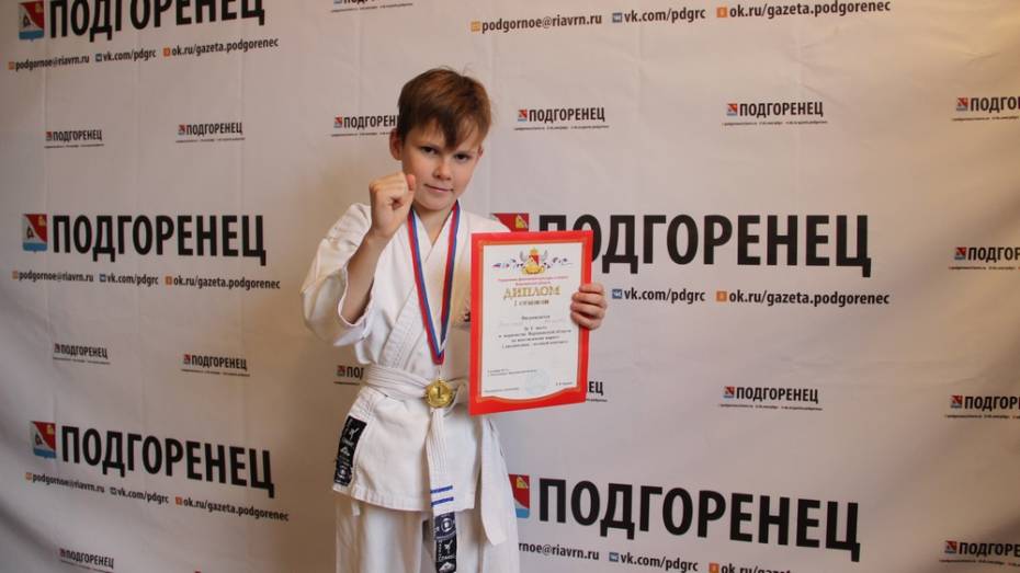 Подгоренский каратист победил в областном чемпионате