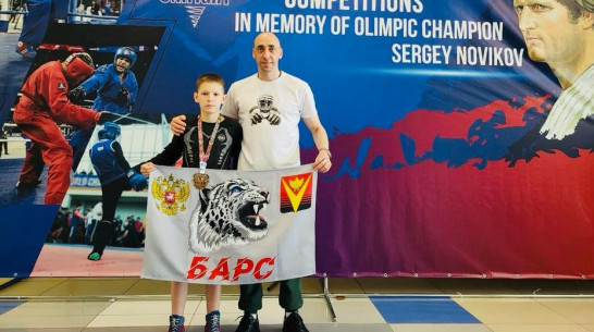 Борисоглебский спортсмен стал бронзовым призером международных соревнований по универсальному бою