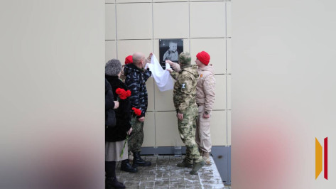 В Верхней Хаве открыли мемориальную доску земляку – участнику СВО