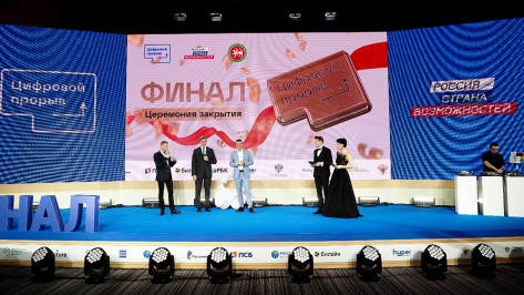 Двое воронежцев победили в финале всероссийского конкурса «Цифровой прорыв»