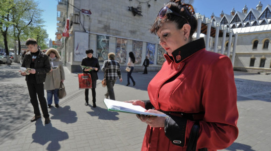 Читатели воронежских книг встанут в виде слова «ВРН» 