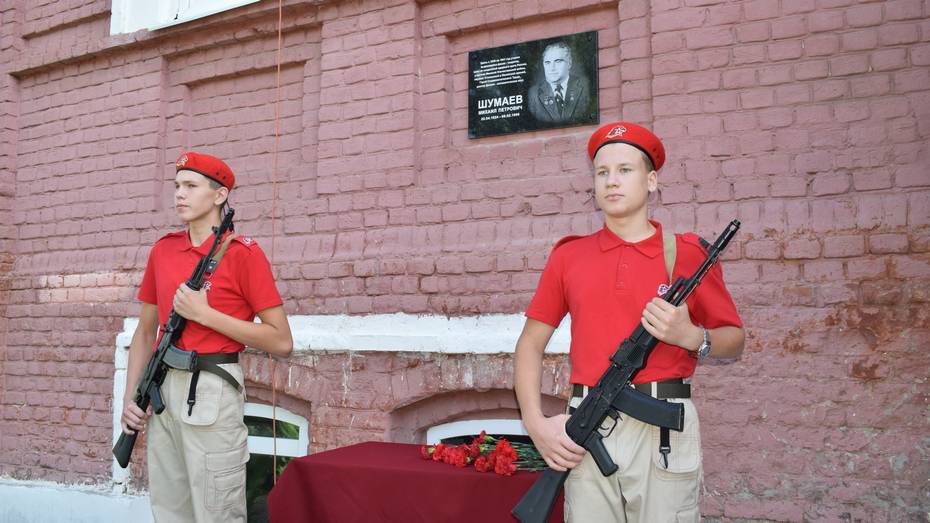 Мемориальную доску одному из создателей ядерного щита России открыли в Воронежской области