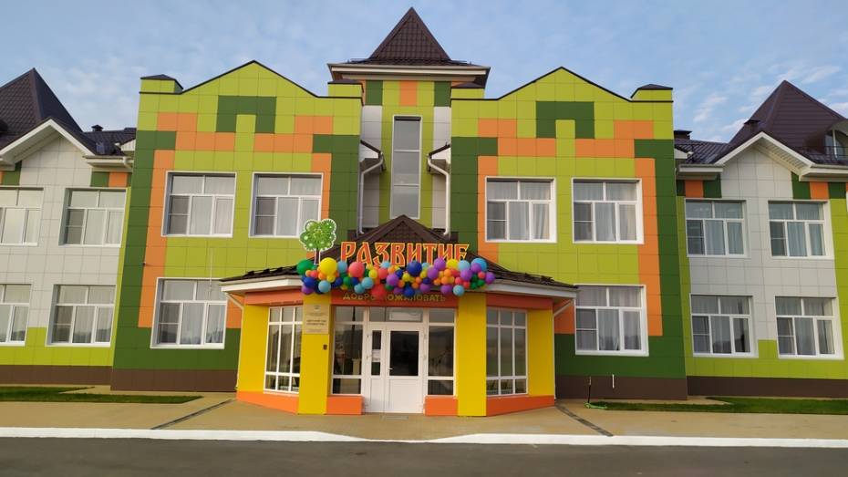 В Новой Усмани открыли детский сад «Развитие»