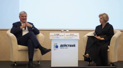 Воронежский губернатор – на форуме «Действуй»: «Давайте управлять областью вместе»