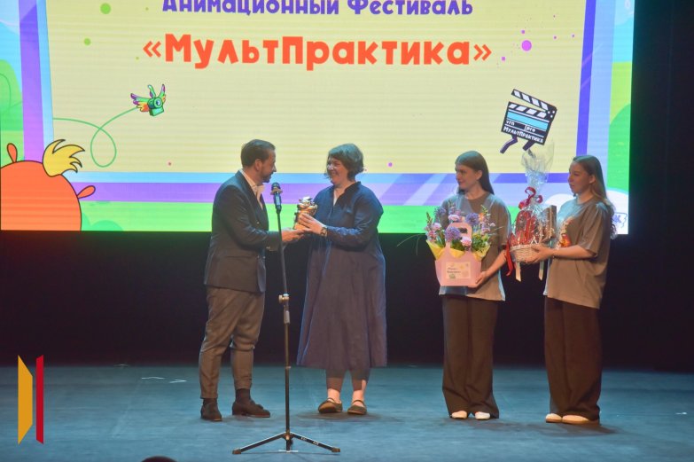 Мультпрактика 24 мая