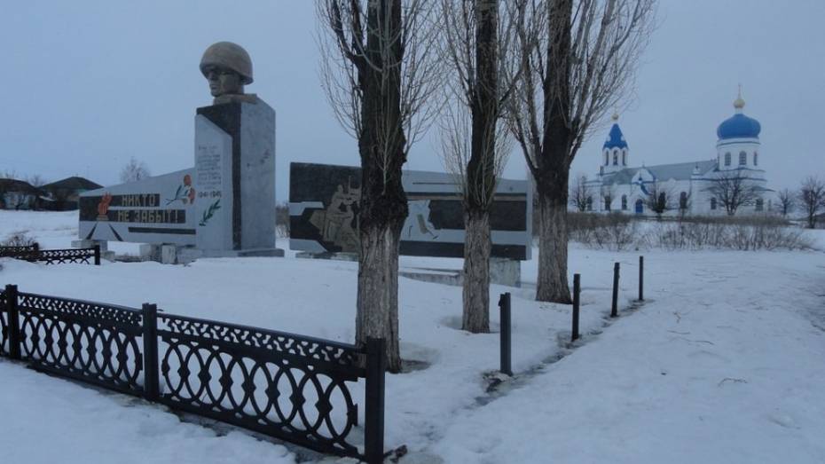 В поворинском селе неизвестные украли ограду памятника солдатам Победы 