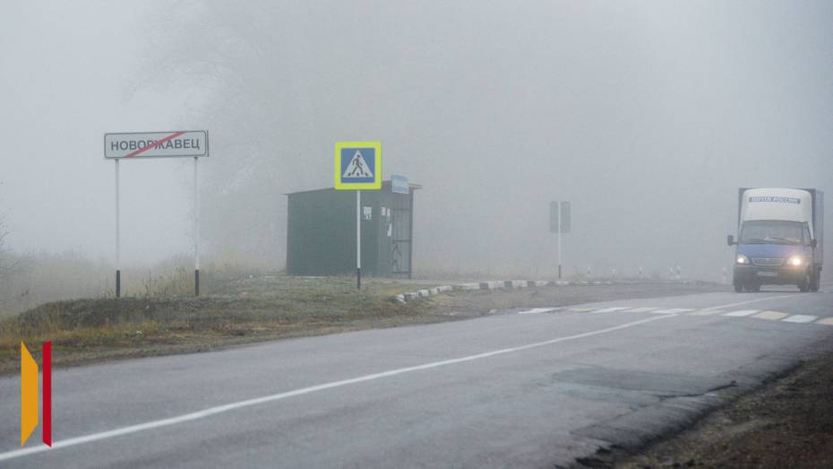 Туман накроет Воронежскую область вечером 20 сентября