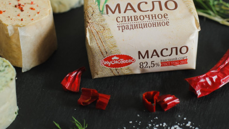 Воронежское сливочное масло «Вкуснотеево» получило «золото» на World Food 2017