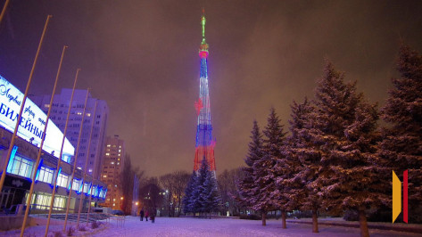 Воронежская телебашня включит праздничную подсветку в новогодние праздники