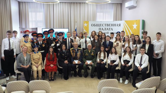 Более 30 юных воронежцев получили свои первые паспорта накануне Дня Конституции