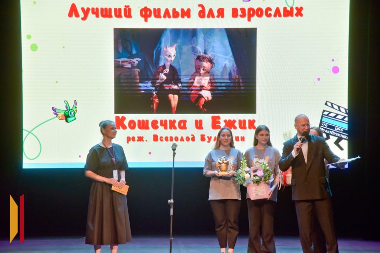 Мультпрактика 24 мая