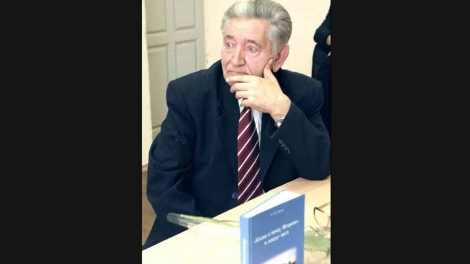 В Воронеже скончался автор новой гипотезы о происхождении «Слова о полку Игореве»