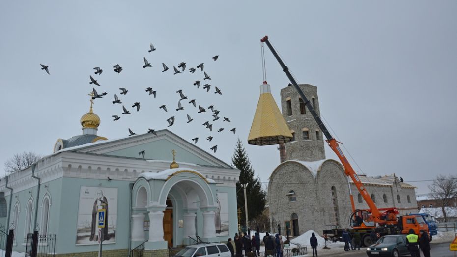 В Острогожске на строящемся духовно-просветительском центре установили купол с крестом