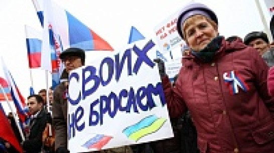 Депутат Госдумы от Воронежской области предложил перенести День народного единства на 16 марта