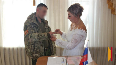 В Каменском районе расписались участник СВО и его избранница