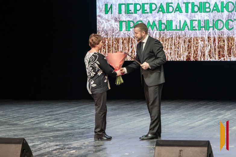 День АПК 2025