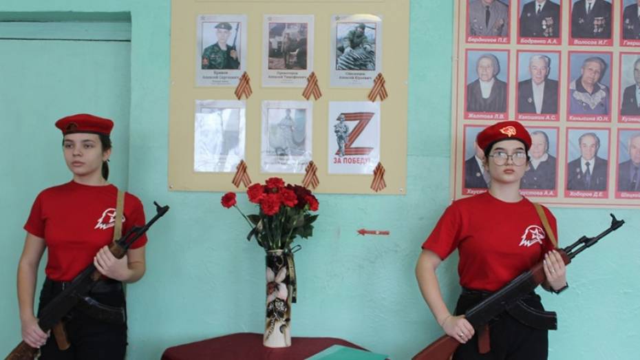В школе Грибановского района открыли стенд погибшим в СВО выпускникам
