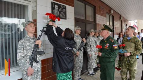 В Россоши открыли мемориальную доску десантнику – участнику СВО
