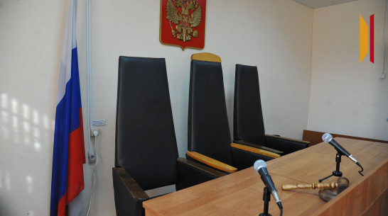 В Воронежской области утвердили отставку 4 районных судей