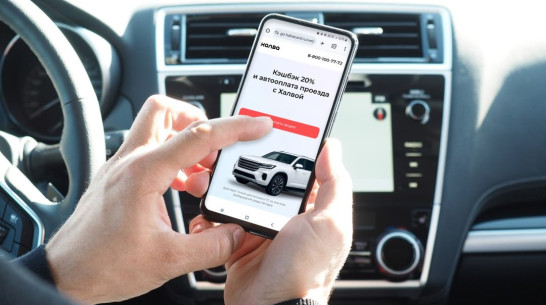 Клиенты Совкомбанка получили доступ к сервису «Автодор Пэй»