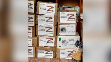 Борисоглебцы собрали более 50 посылок с продуктами для бойцов СВО