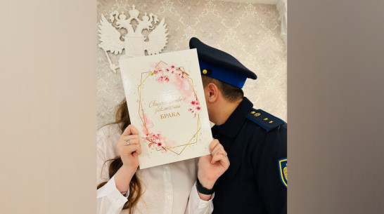 В Воронежской области участник СВО женился на своей возлюбленной в зеркальную дату