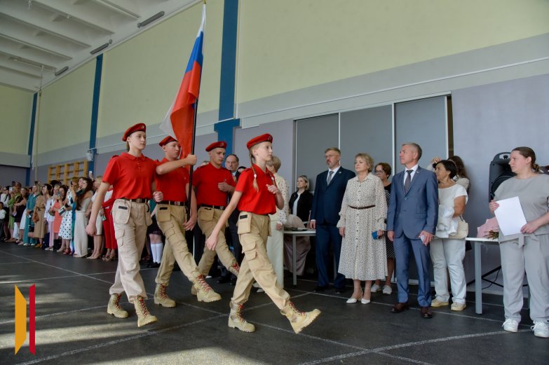 лицей Киселева