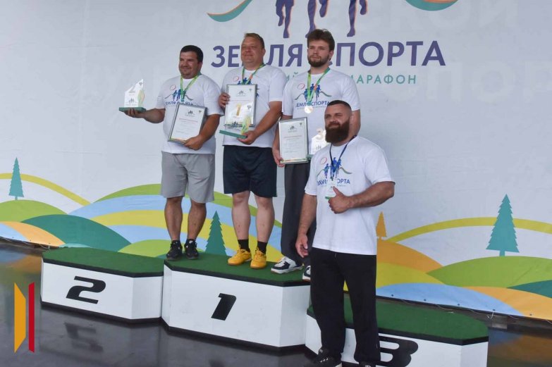 Итоги Земля спорта