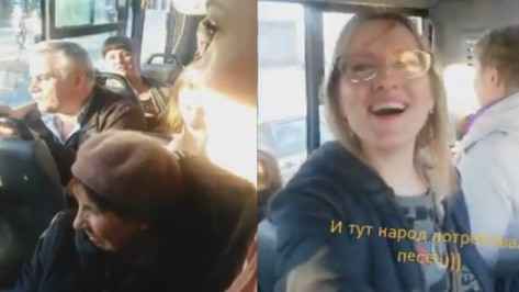 В сети появилось видео поющих пассажиров воронежской маршрутки №49