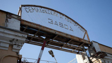 На Семилукском огнеупорном заводе открыли процедуру конкурсного производства
