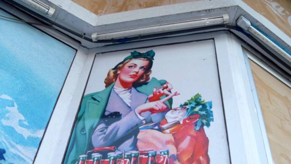 В Воронеже власти начали уничтожать незаконную рекламу