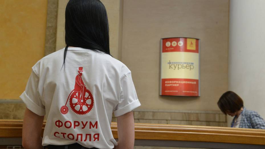 На воронежский форум Столля поступило 104 заявки