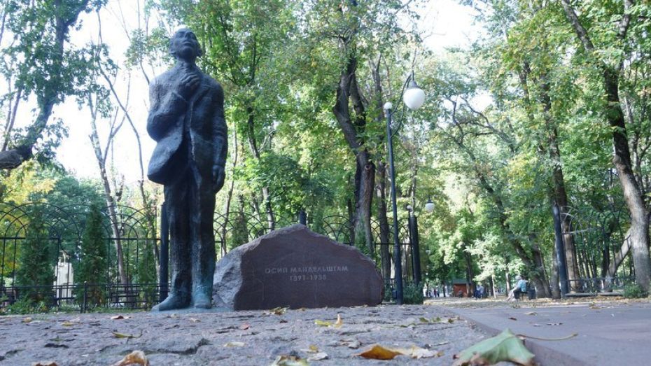 Фото дома мандельштама в воронеже