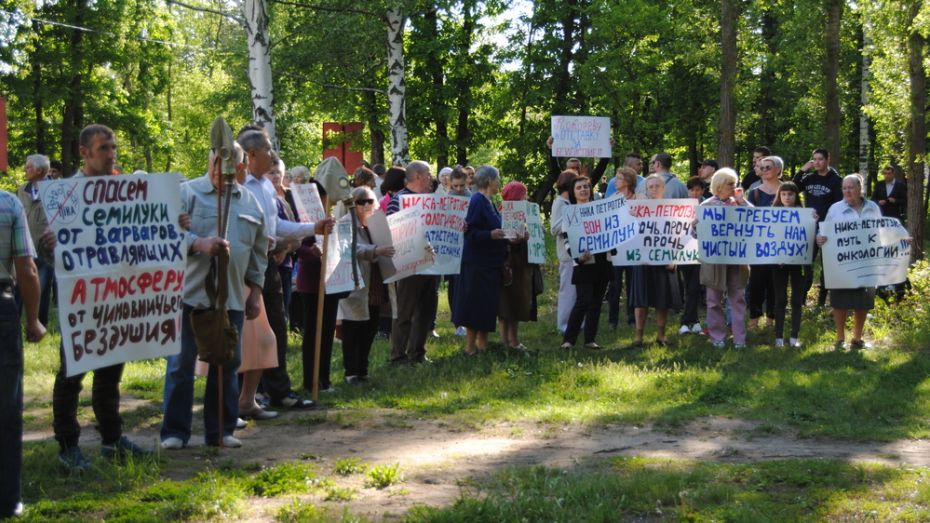 Жители Семилук провели митинг против работы огнеупорного завода