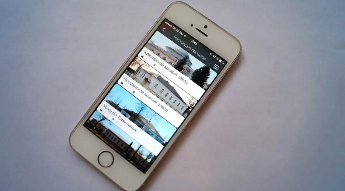 В App Store появился путеводитель по Воронежской области