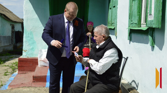 Знаки почетных жителей Подгоренского района вручили трем ветеранам ВОВ