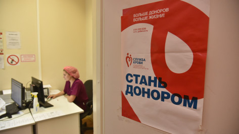 В Воронеже не хватает донорской крови