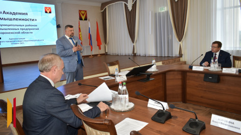 Образовательный форум «Академия промышленности» провели в Воронежской области