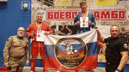Самбисты из Борисоглебска завоевали 6 медалей на всемирном турнире