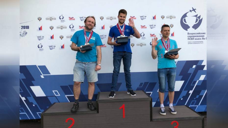 Воспитанник верхнехавского авиаклуба завоевал «золото» чемпионата России